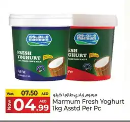 Kenz Hypermarket MARMUM Yoghurt offer