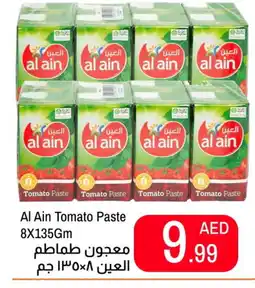 Rawabi Market AL AIN Tomato Paste offer