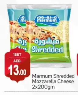 Talal Market MARMUM Mozzarella offer