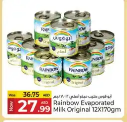 Kenz Hypermarket RAINBOW Evaporated Milk offer