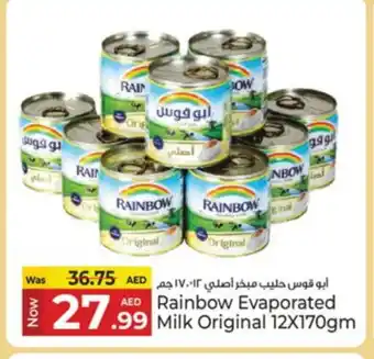 Kenz Hypermarket RAINBOW Evaporated Milk offer