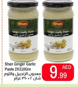 Rawabi Market SHAN Garlic Paste offer