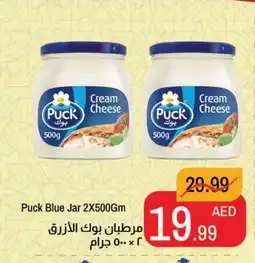 Rawabi Market PUCK Cream Cheese offer