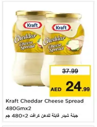 Nesto KRAFT Cheddar Cheese offer