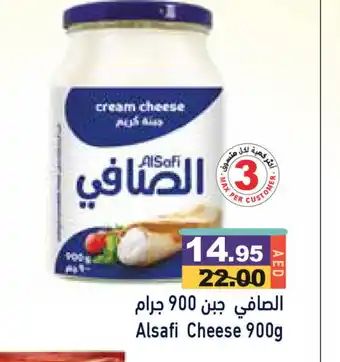 Aswaq Ramez AL SAFI Cream Cheese offer