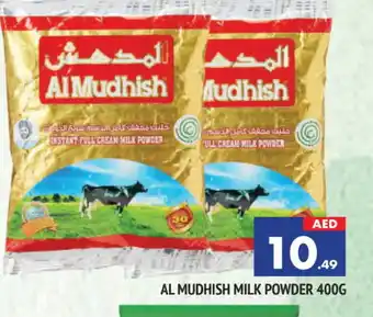 Al Madina ALMUDHISH Milk Powder offer