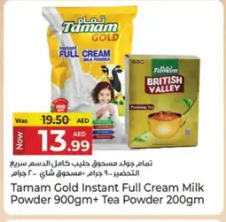 Kenz Hypermarket TAMAM Milk Powder offer