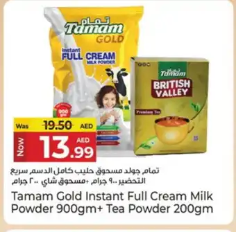 Kenz Hypermarket TAMAM Milk Powder offer