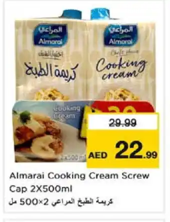 Nesto ALMARAI Whipping / Cooking Cream offer