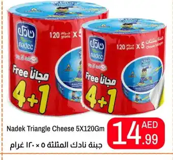 Rawabi Market NADEC Triangle Cheese offer