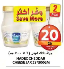 Grand Hyper Market NADEC Cheddar Cheese offer