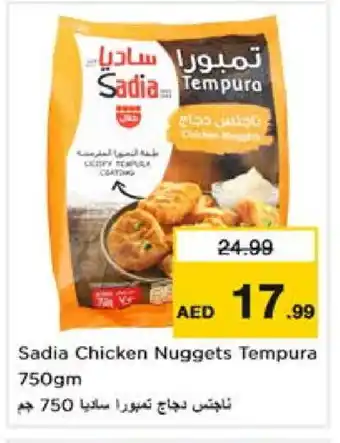 Nesto SADIA Chicken Nuggets offer