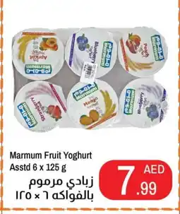 Rawabi Market MARMUM Yoghurt offer