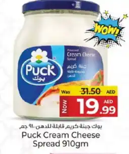 Kenz Hypermarket PUCK Cream Cheese offer