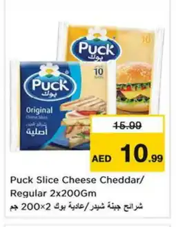 Nesto PUCK Slice Cheese offer