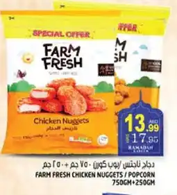 Hashim Hypermarket FARM FRESH Chicken Nuggets offer