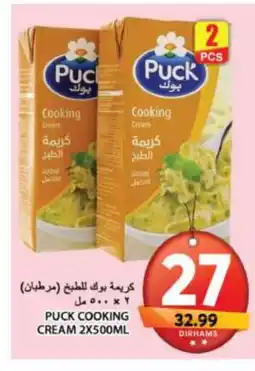 Grand Hyper Market PUCK Whipping / Cooking Cream offer