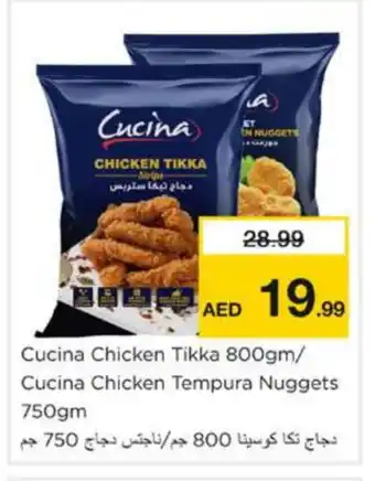 Nesto CUCINA Chicken Strips offer