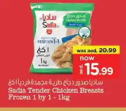 Nesto SADIA Chicken Breast offer