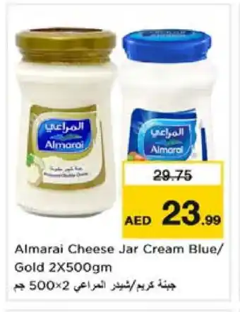 Nesto ALMARAI Cheddar Cheese offer