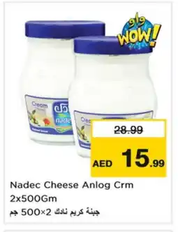 Nesto NADEC Cream Cheese offer