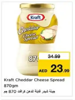 Nesto KRAFT Cheddar Cheese offer