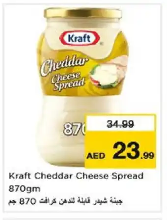 Nesto KRAFT Cheddar Cheese offer