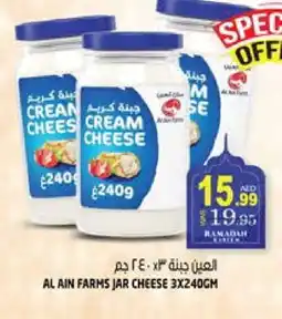 Hashim Hypermarket AL AIN Cream Cheese offer