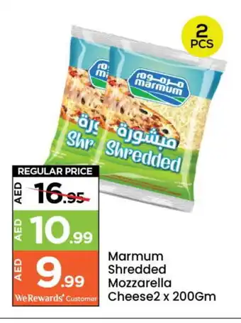 Mark & Save MARMUM Mozzarella offer