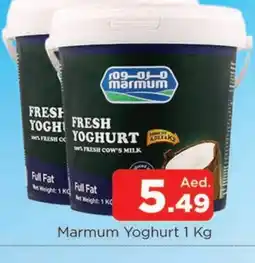 Al Madina MARMUM Yoghurt offer
