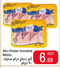 Rawabi Market ALLIZ Chicken Drumsticks offer