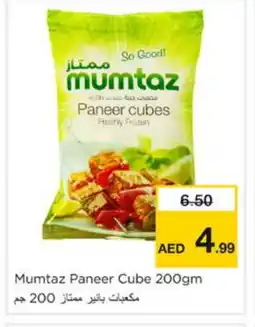 Nesto mumtaz Paneer offer