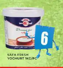 Meena Al Madina Hypermarket SAFA Yoghurt offer