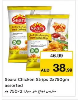 Nesto SEARA Chicken Strips offer