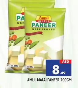 Al Madina AMUL Paneer offer