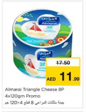 Nesto ALMARAI Triangle Cheese offer