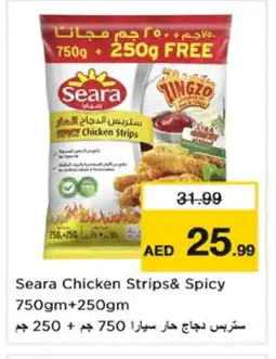 Nesto SEARA Chicken Strips offer