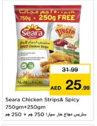 Nesto SEARA Chicken Strips offer