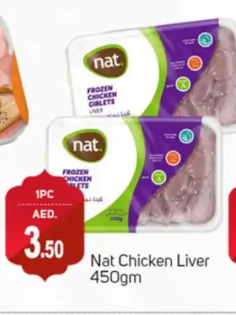 Talal Market NAT Chicken Liver offer