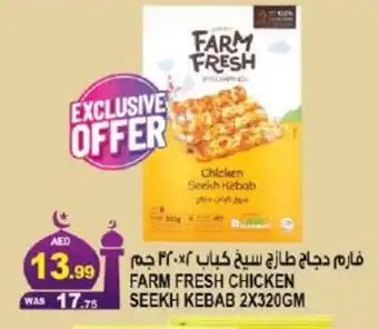 Hashim Hypermarket FARM FRESH Fresh Chicken offer