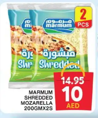 Grand Hyper Market MARMUM Mozzarella offer