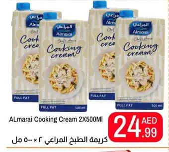 Rawabi Market ALMARAI Whipping / Cooking Cream offer