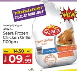 Kenz Hypermarket SEARA Frozen Whole Chicken offer