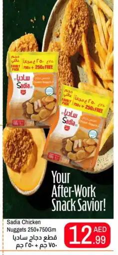 Rawabi Market SADIA Chicken Nuggets offer