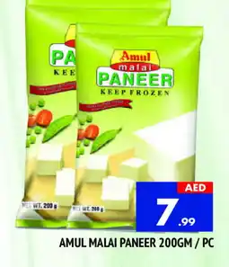 Al Madina AMUL Paneer offer