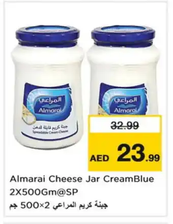 Nesto ALMARAI Cream Cheese offer