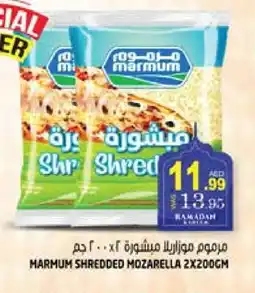 Hashim Hypermarket MARMUM Mozzarella offer