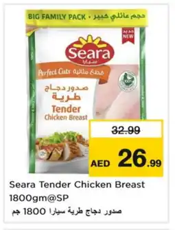 Nesto SEARA Chicken Breast offer