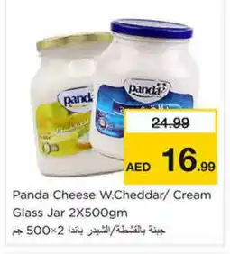 Nesto PANDA Cheddar Cheese offer