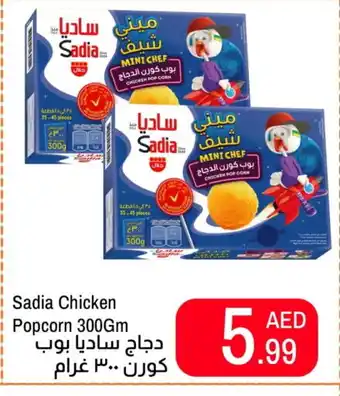 Rawabi Market SADIA Chicken Pop Corn offer